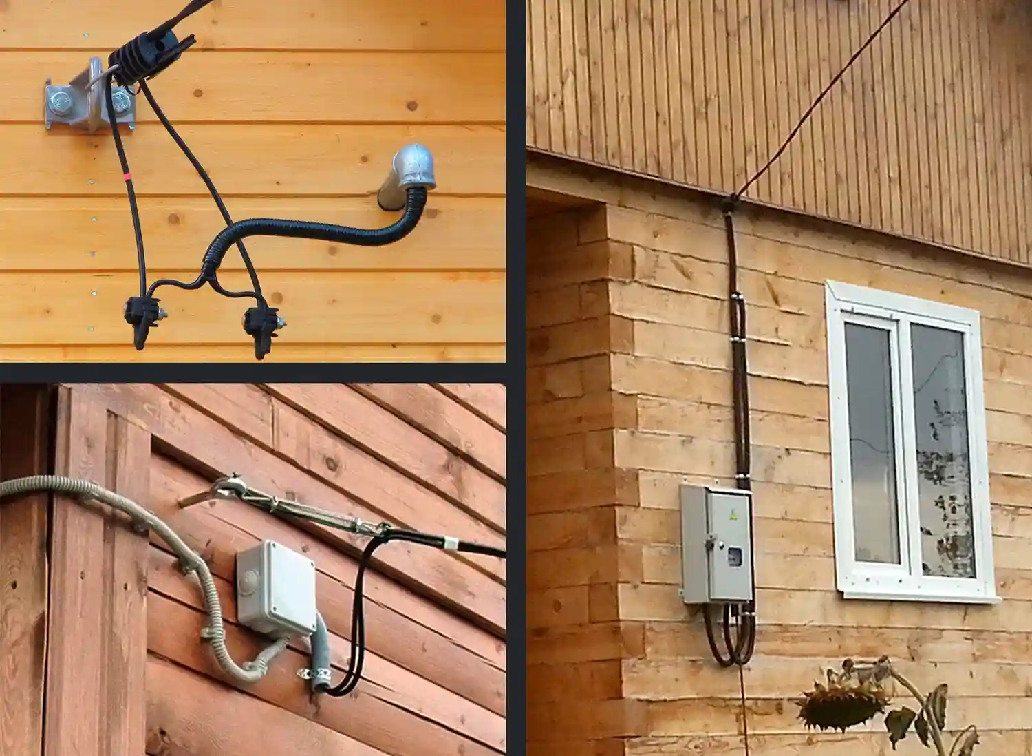 отключение коммуникаций